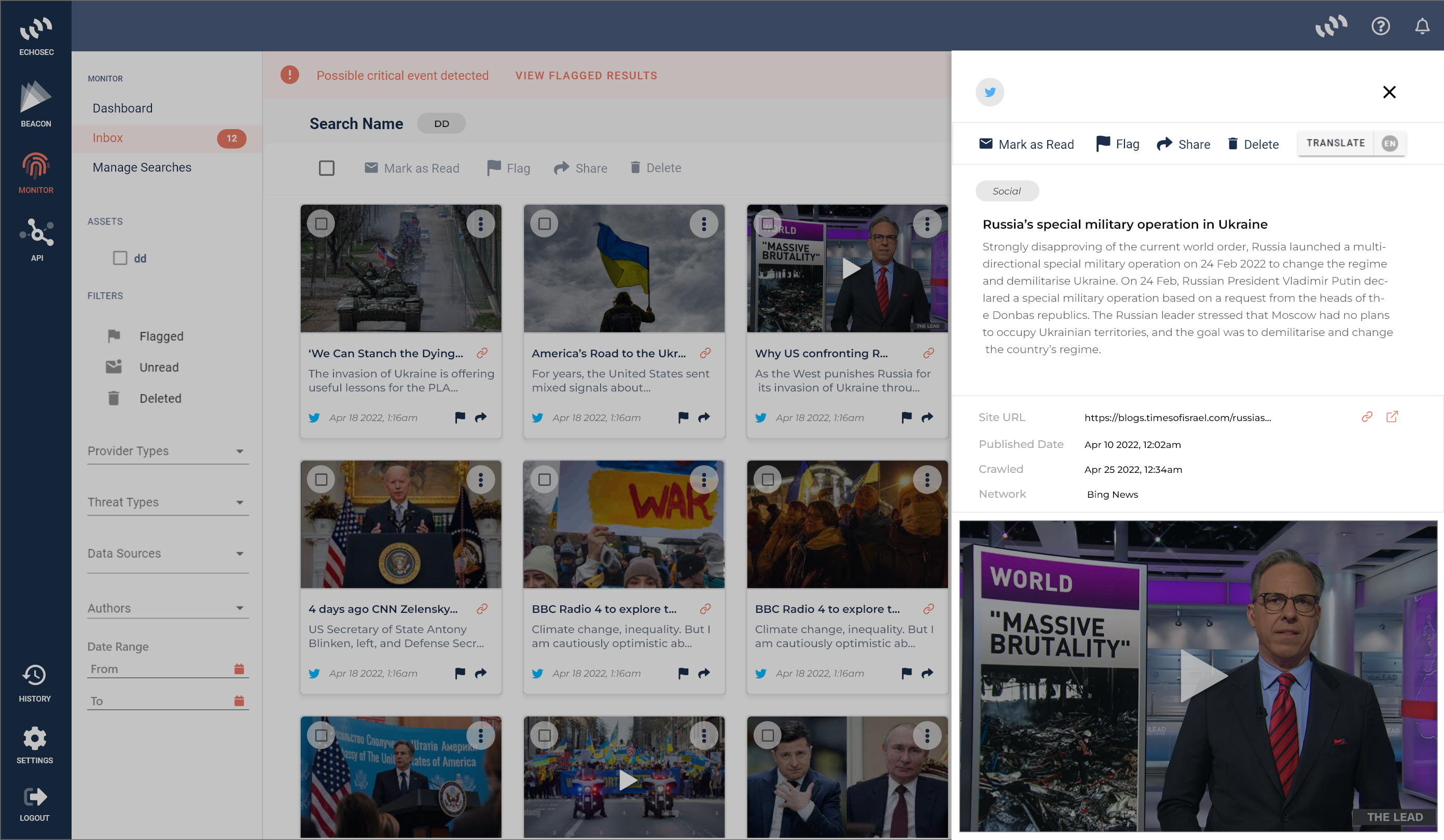 Monitor Inbox Media Only Details